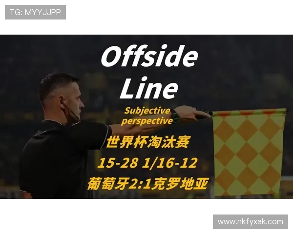 克罗地亚世界杯新闻：末轮逆势晋级淘汰赛