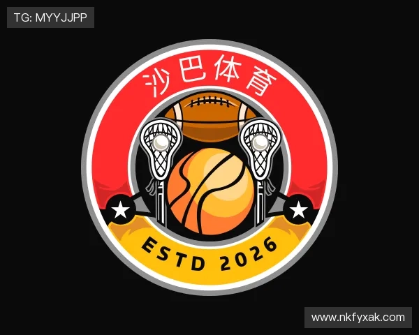 知道沙巴体育